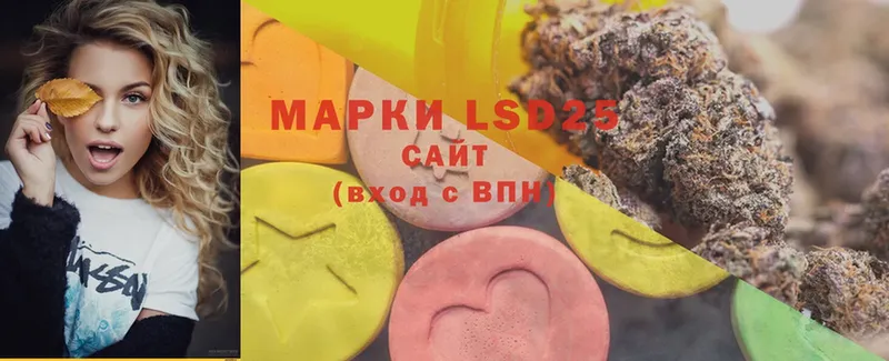 наркошоп  Осташков  LSD-25 экстази кислота 